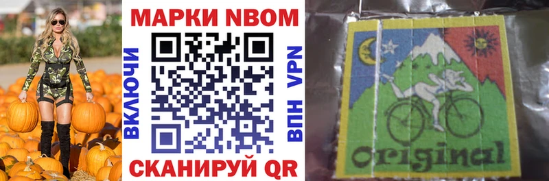 Марки NBOMe 1,5мг  ссылка на мегу ССЫЛКА  Среднеуральск 