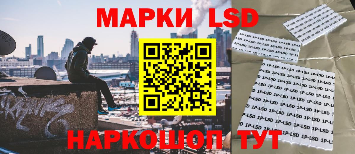 Наркотические марки 1,5мг  Вход с VPN  Наркотические марки 1,5мг  Среднеуральск 
