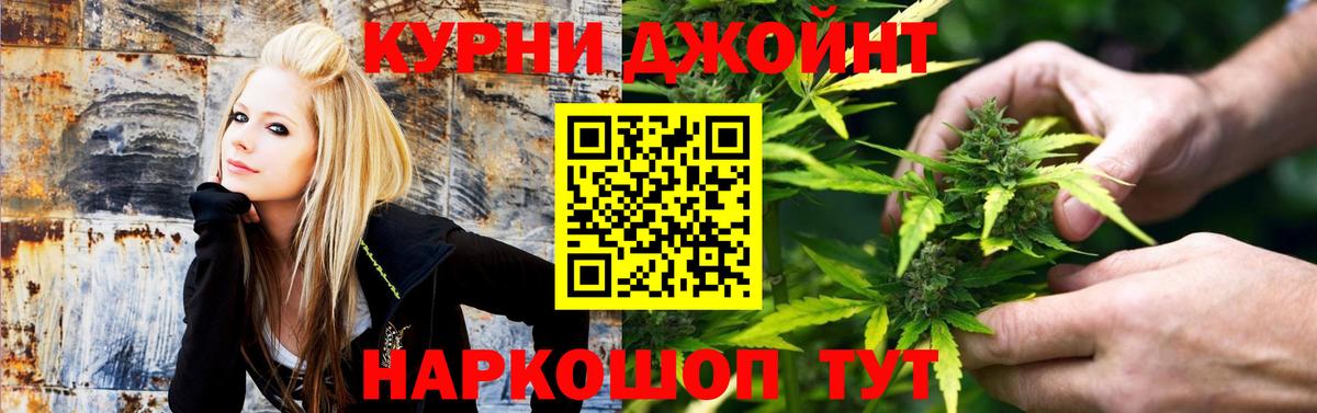 Шишки марихуана OG Kush Среднеуральск