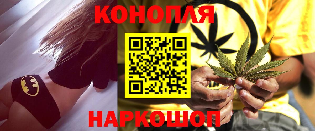Конопля марихуана  Вход с VPN  Марихуана LSD WEED  Среднеуральск 